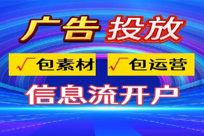 百度推广开户全攻略：从入门到精通