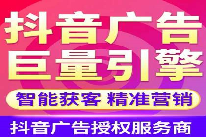信息流托管助力企业内容营销案例