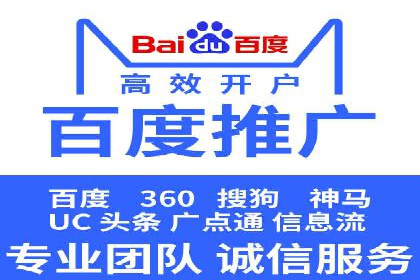 行业揭秘：信息流推广背后的策略与技巧